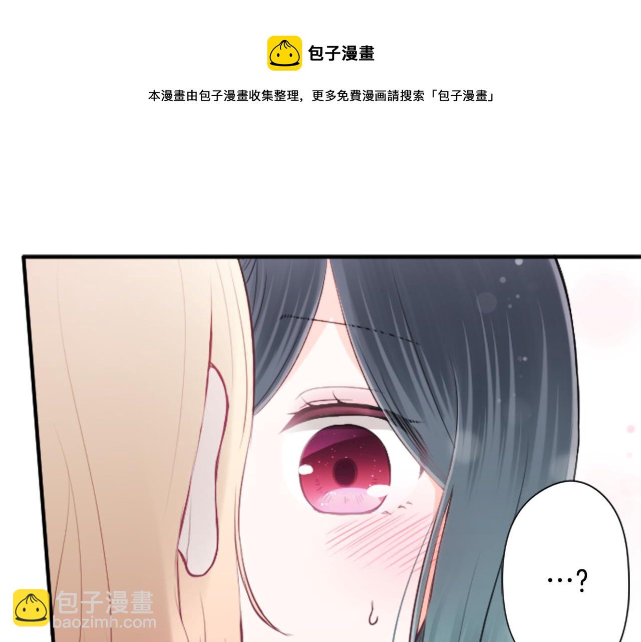 公主的世界不需要王子 - 第81話 特別的人(2/2) - 5