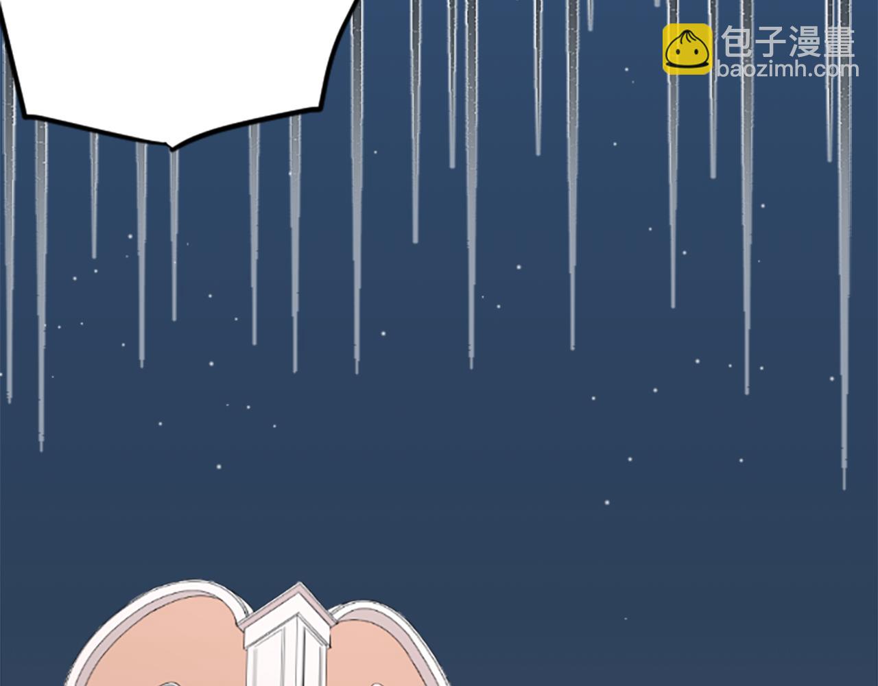 公主的世界不需要王子 - 第81話 特別的人(2/2) - 3