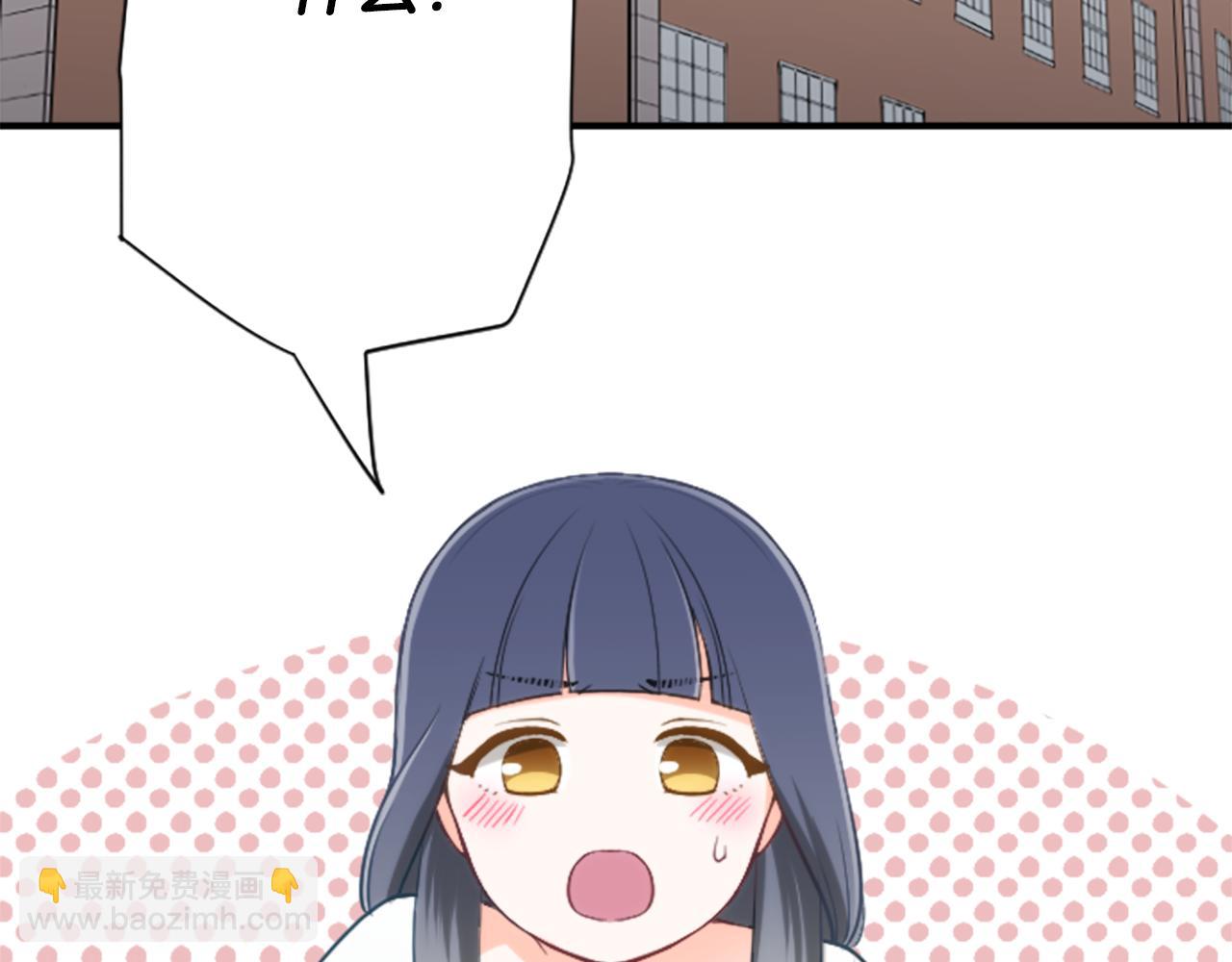 公主的世界不需要王子 - 第81話 特別的人(2/2) - 5