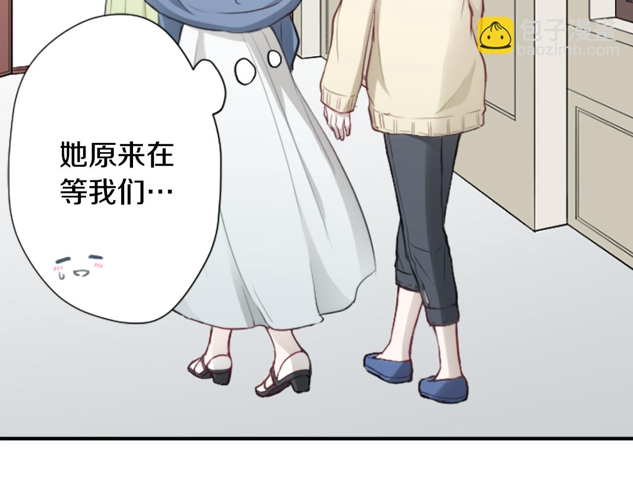 公主的世界不需要王子 - 第81話 特別的人(2/2) - 2