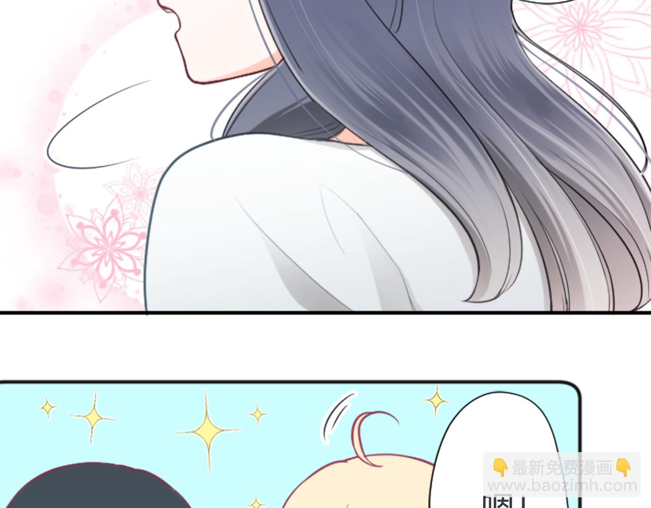 公主的世界不需要王子 - 第81話 特別的人(2/2) - 2