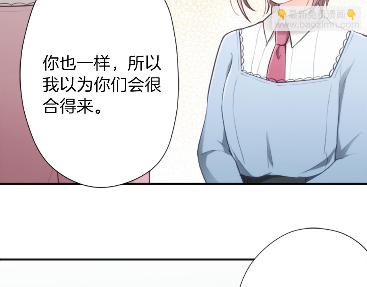 公主的世界不需要王子 - 第83話 努力的理由(2/2) - 5