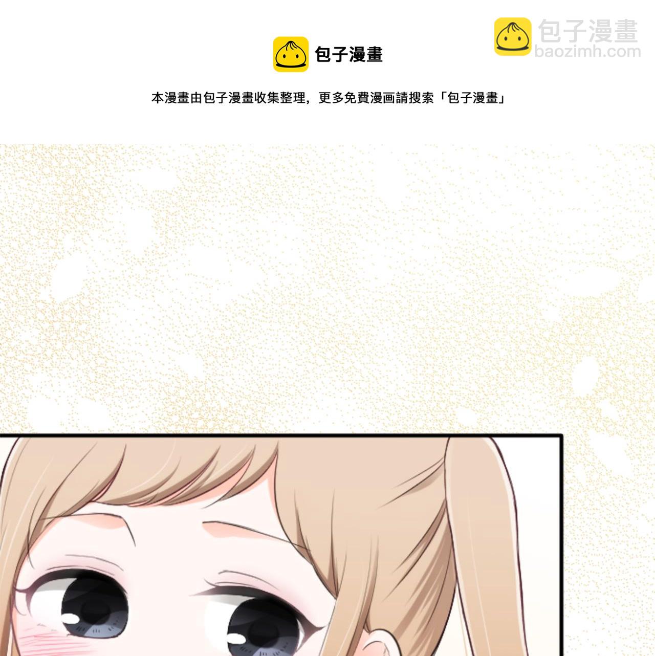 公主的世界不需要王子 - 第83話 努力的理由(2/2) - 7