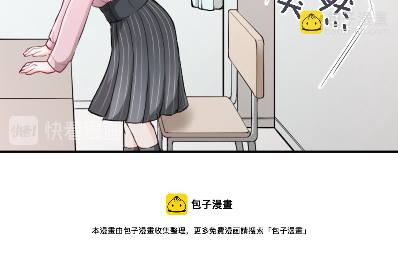 公主的世界不需要王子 - 第83話 努力的理由(2/2) - 4