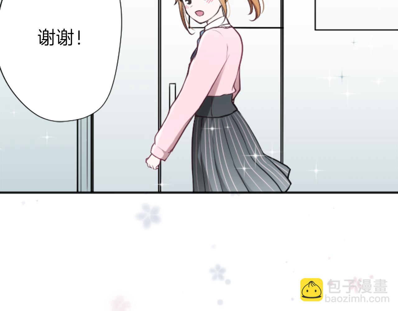 公主的世界不需要王子 - 第83話 努力的理由(2/2) - 7