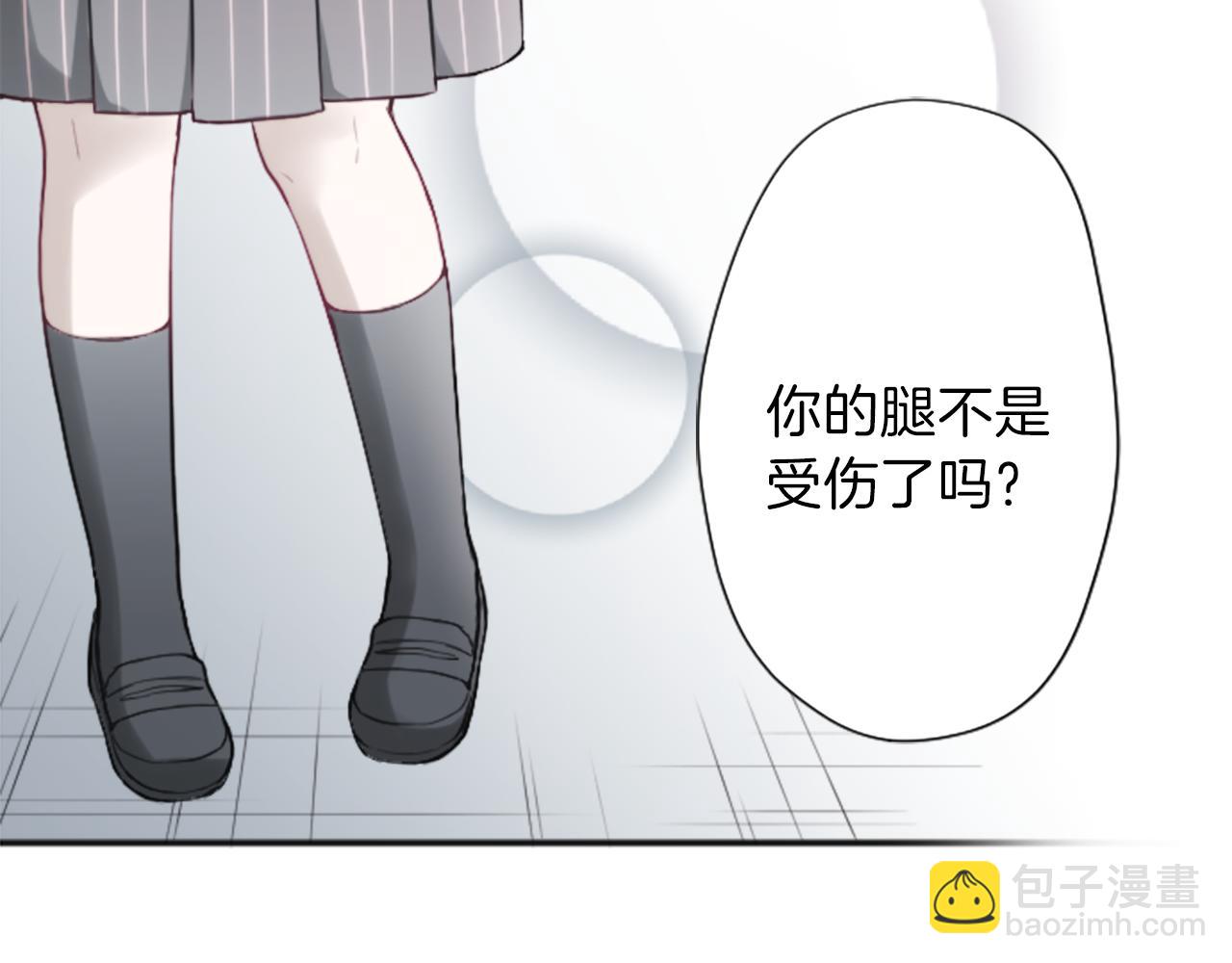 公主的世界不需要王子 - 第83話 努力的理由(2/2) - 7