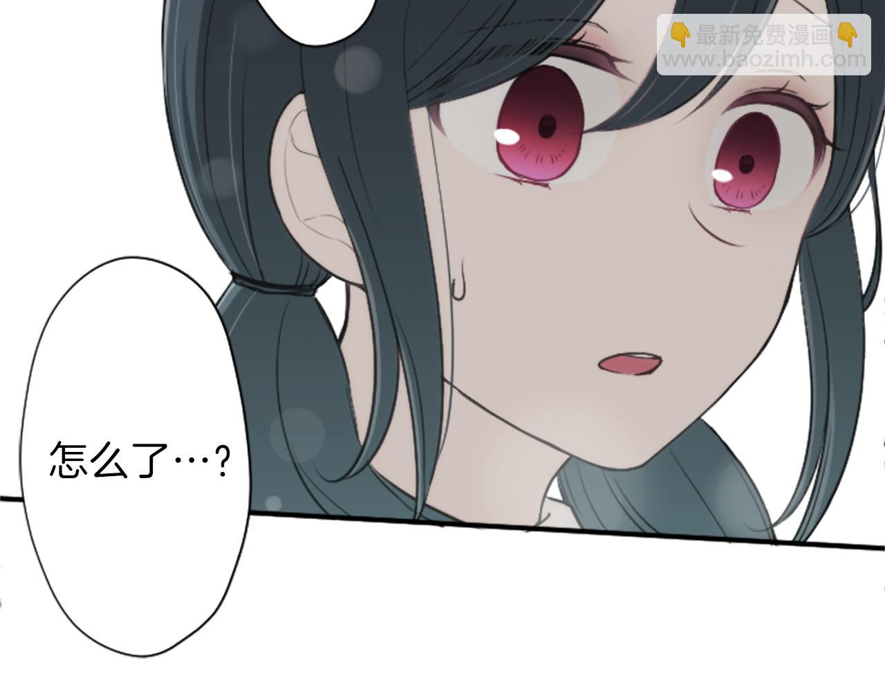 公主的世界不需要王子 - 第85話 出問題了！(2/2) - 2