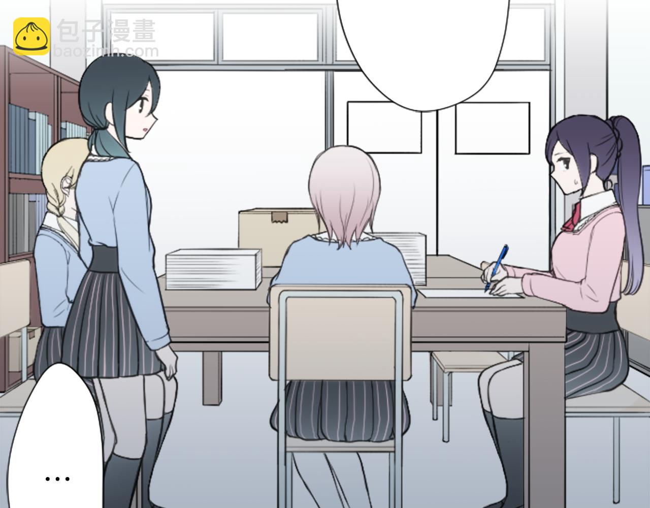 公主的世界不需要王子 - 第85話 出問題了！(2/2) - 4