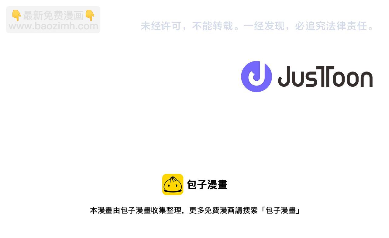 公主的世界不需要王子 - 第87話 靠譜(2/2) - 3