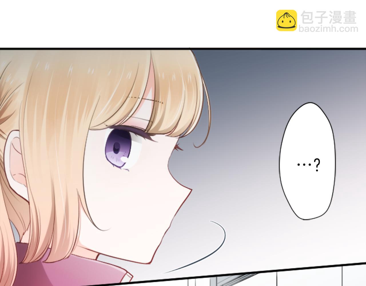 公主的世界不需要王子 - 第89話 籌備(1/2) - 4