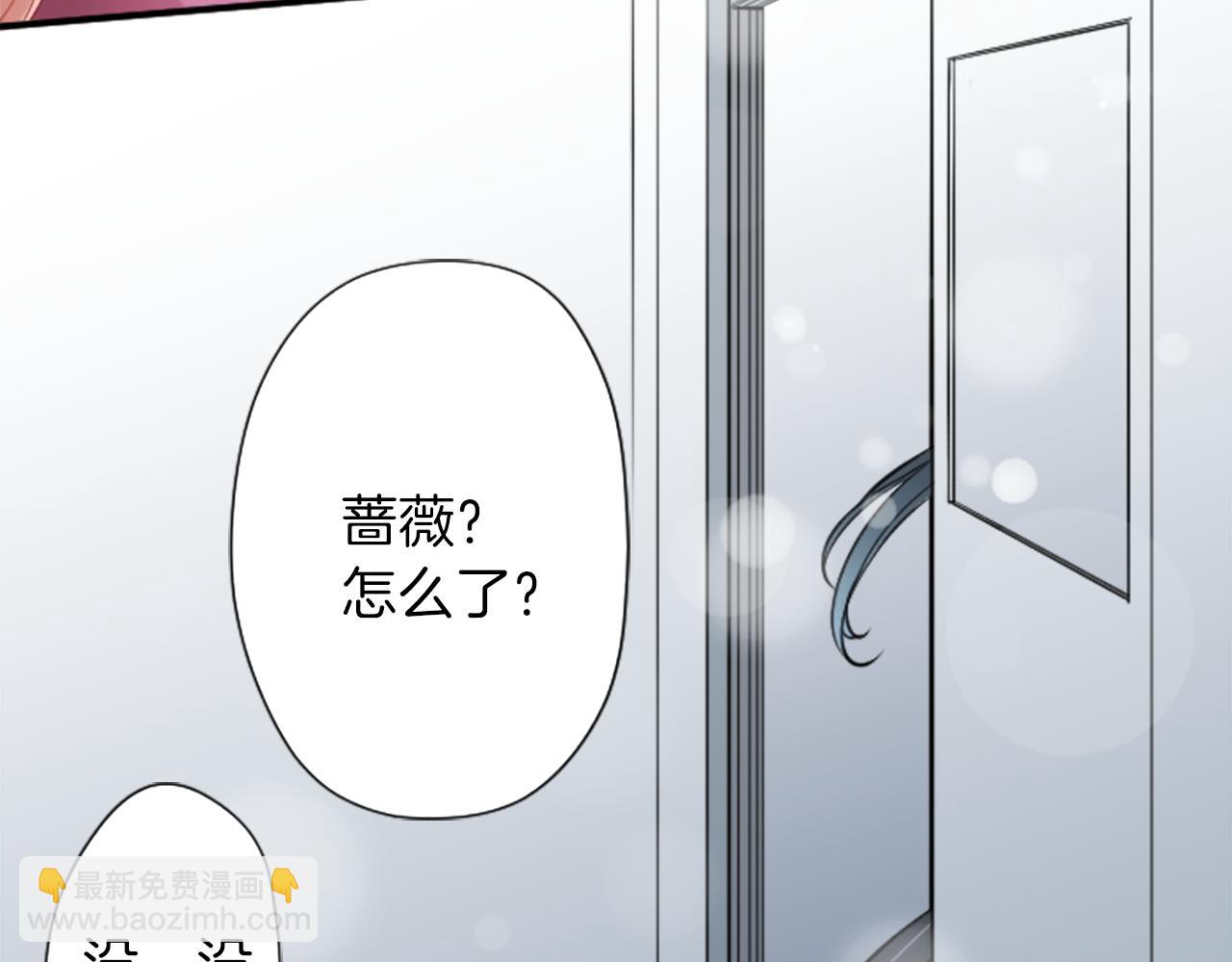 公主的世界不需要王子 - 第89話 籌備(1/2) - 5