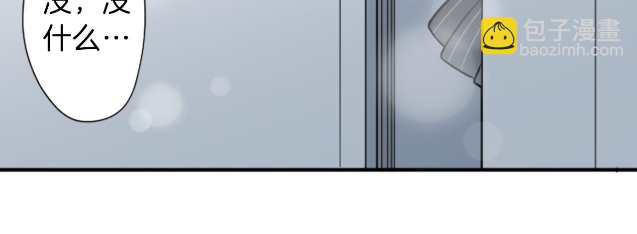 公主的世界不需要王子 - 第89話 籌備(1/2) - 6