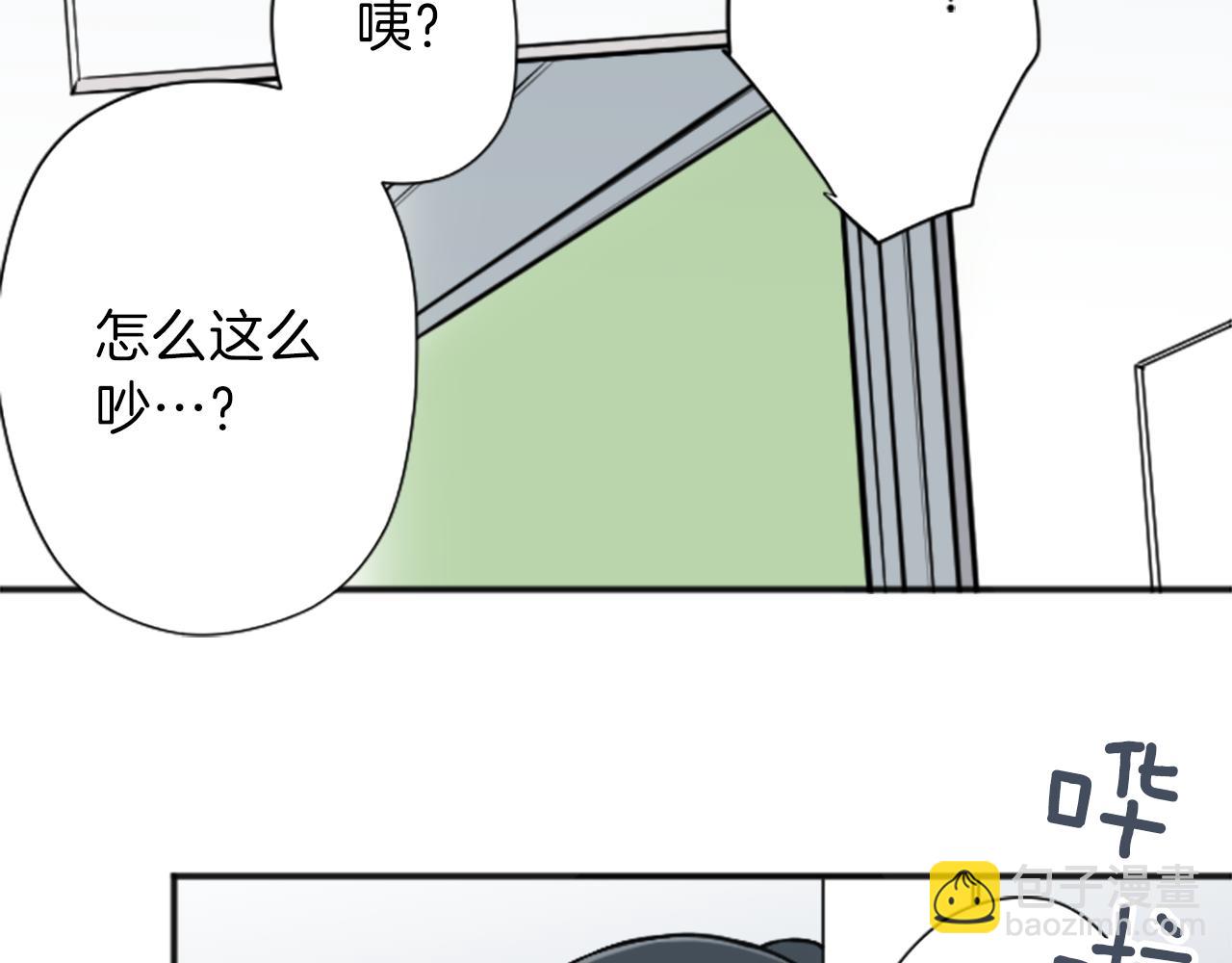 公主的世界不需要王子 - 第89話 籌備(1/2) - 3