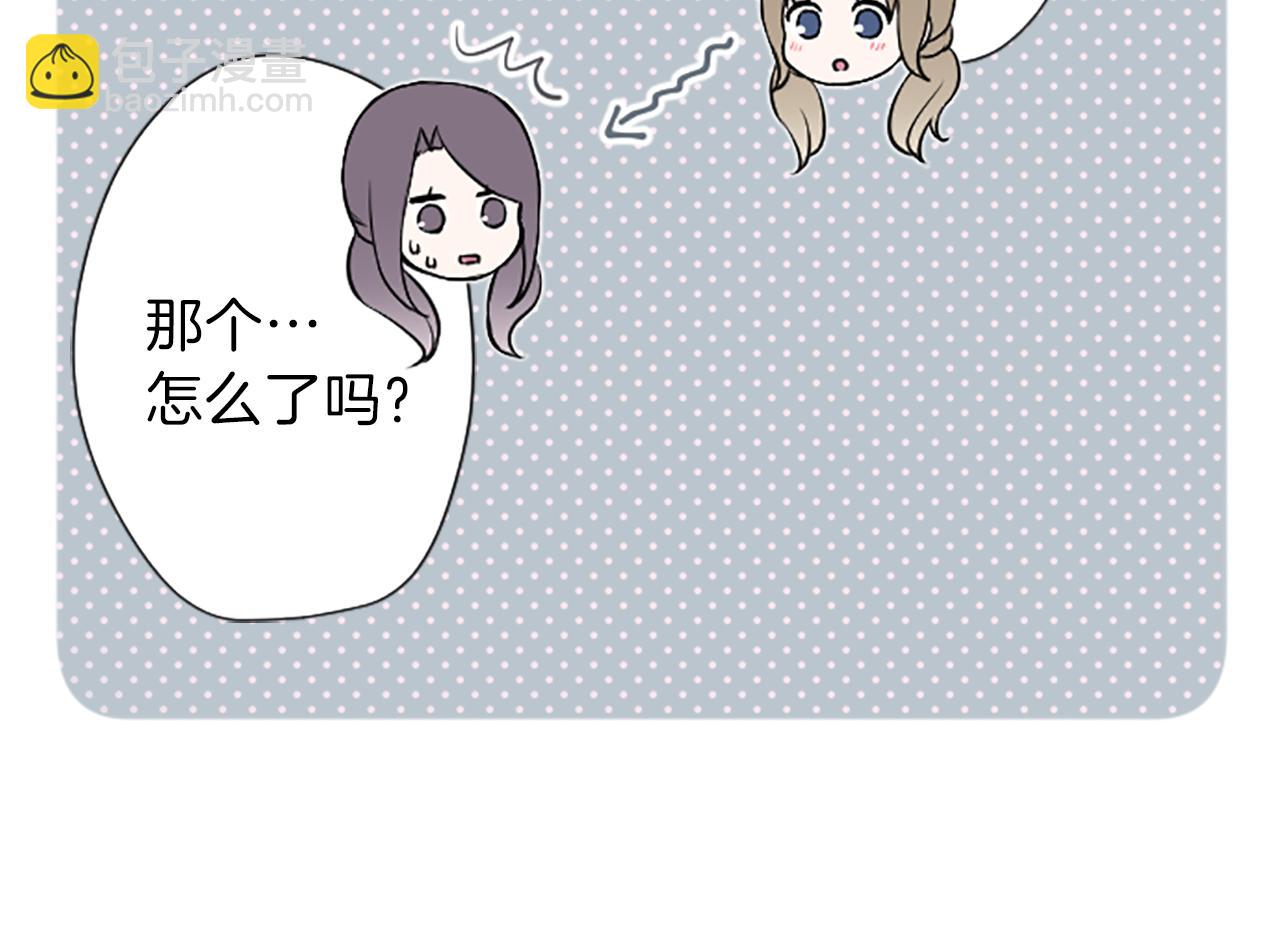 公主的世界不需要王子 - 第89話 籌備(1/2) - 2