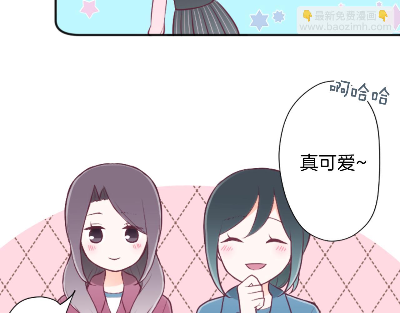 公主的世界不需要王子 - 第89話 籌備(1/2) - 8