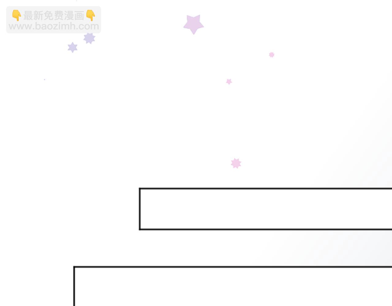 公主的世界不需要王子 - 第89話 籌備(1/2) - 2