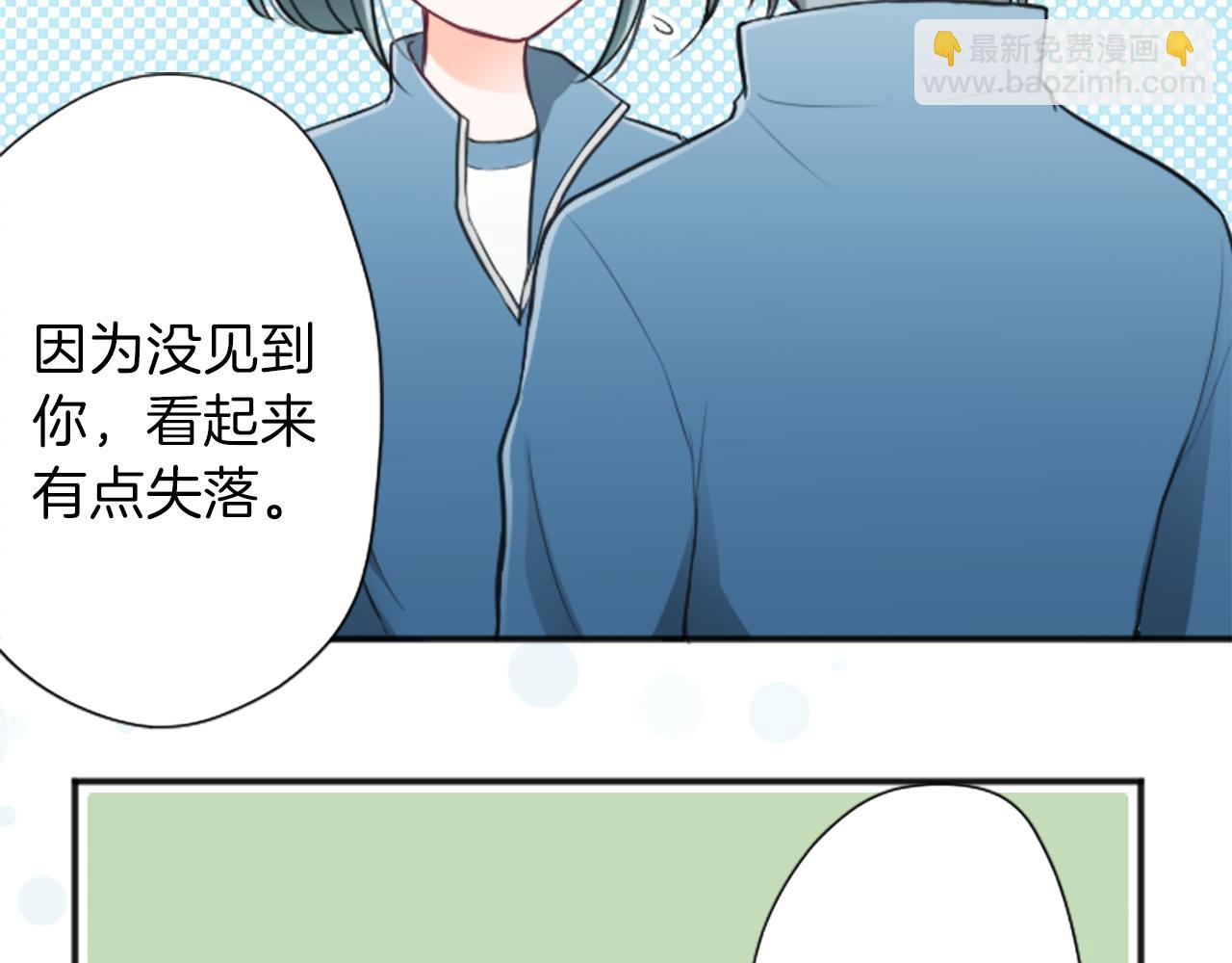 公主的世界不需要王子 - 第89話 籌備(2/2) - 4