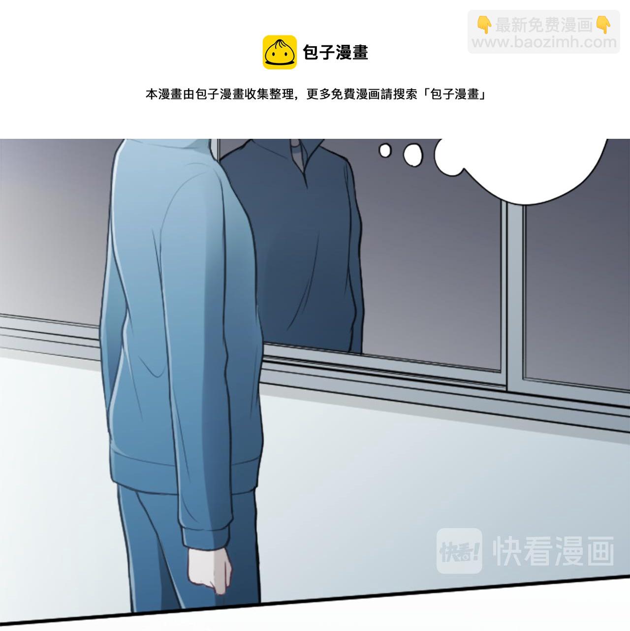 公主的世界不需要王子 - 第89話 籌備(2/2) - 3