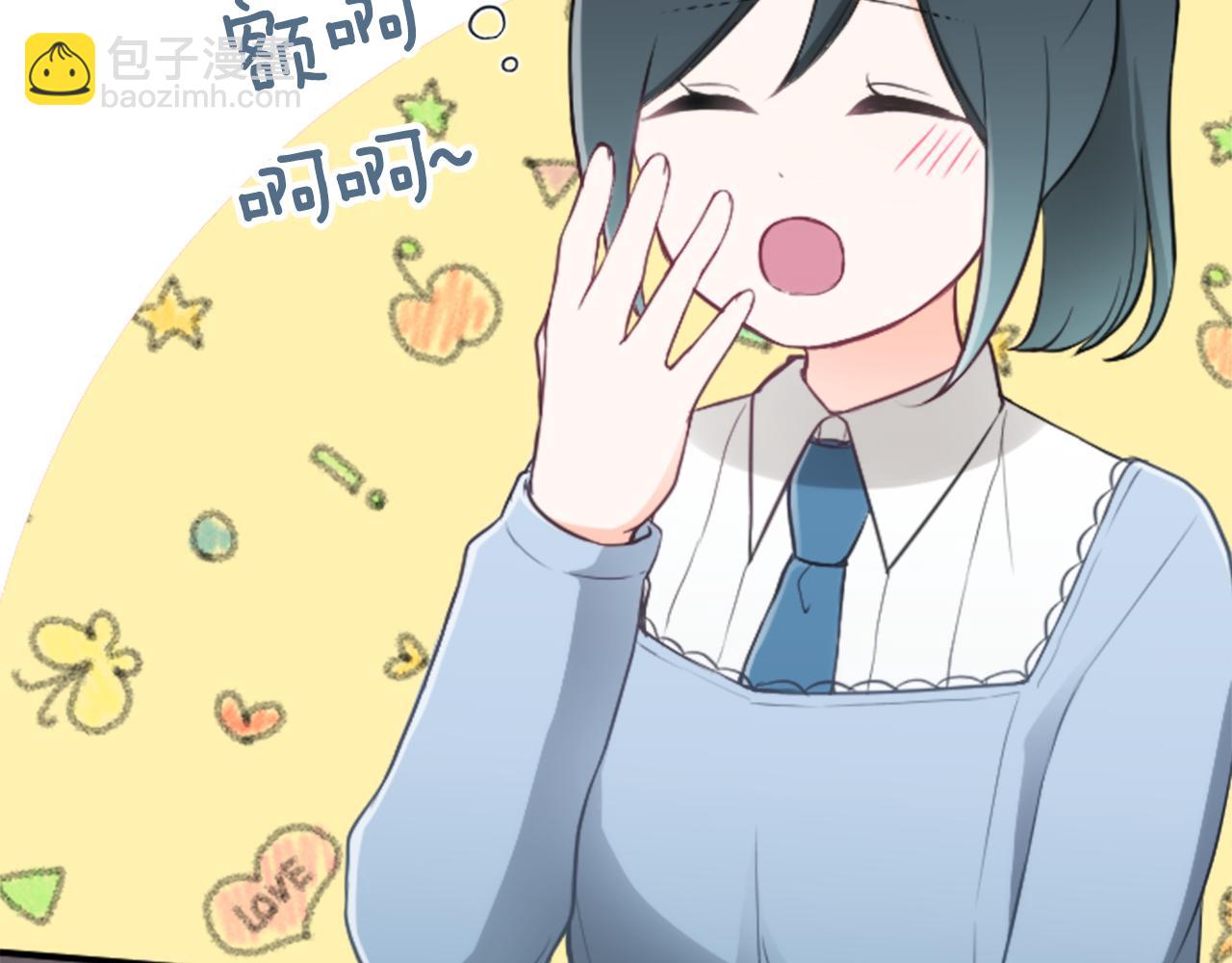 公主的世界不需要王子 - 第89話 籌備(2/2) - 1