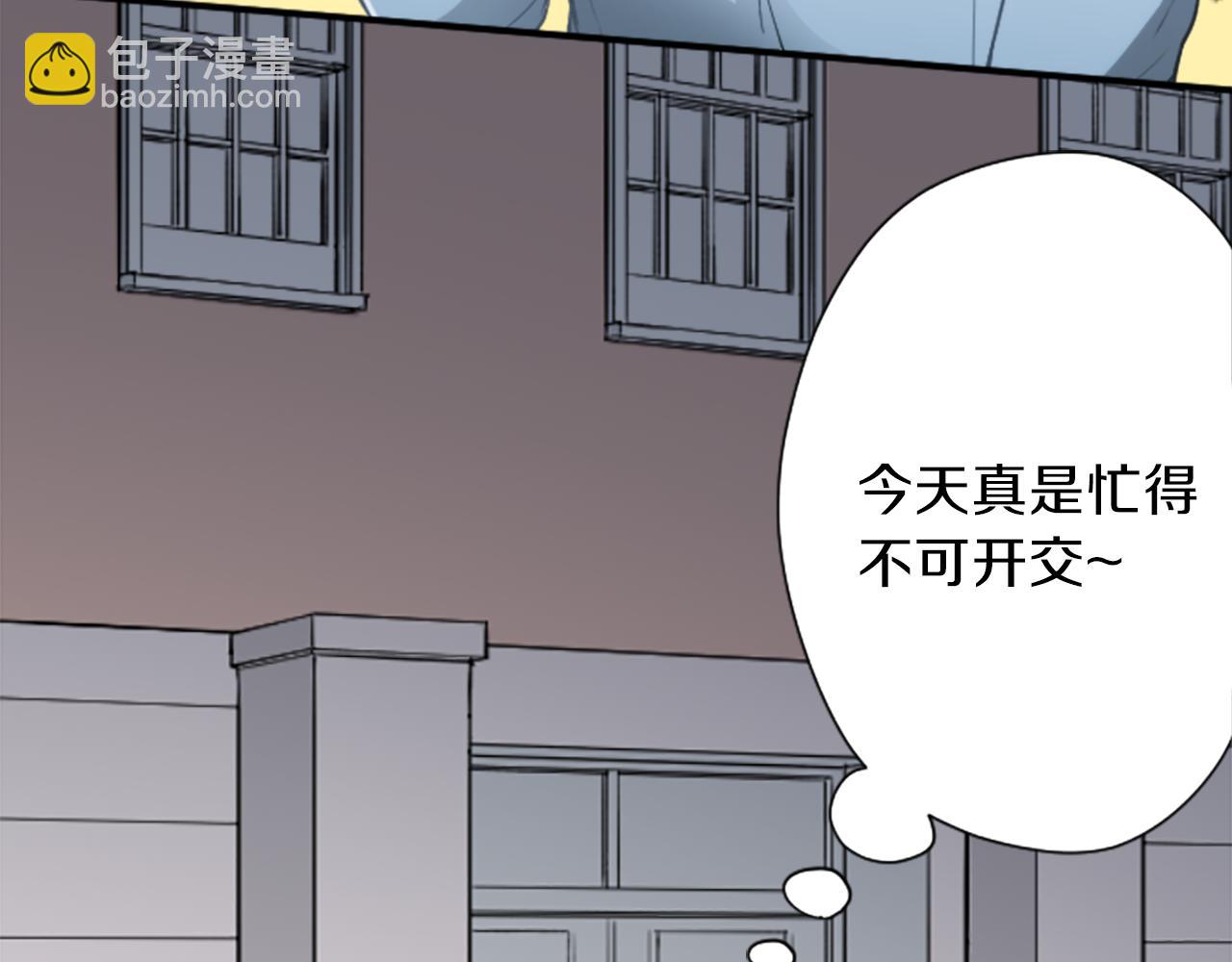 公主的世界不需要王子 - 第89話 籌備(2/2) - 2