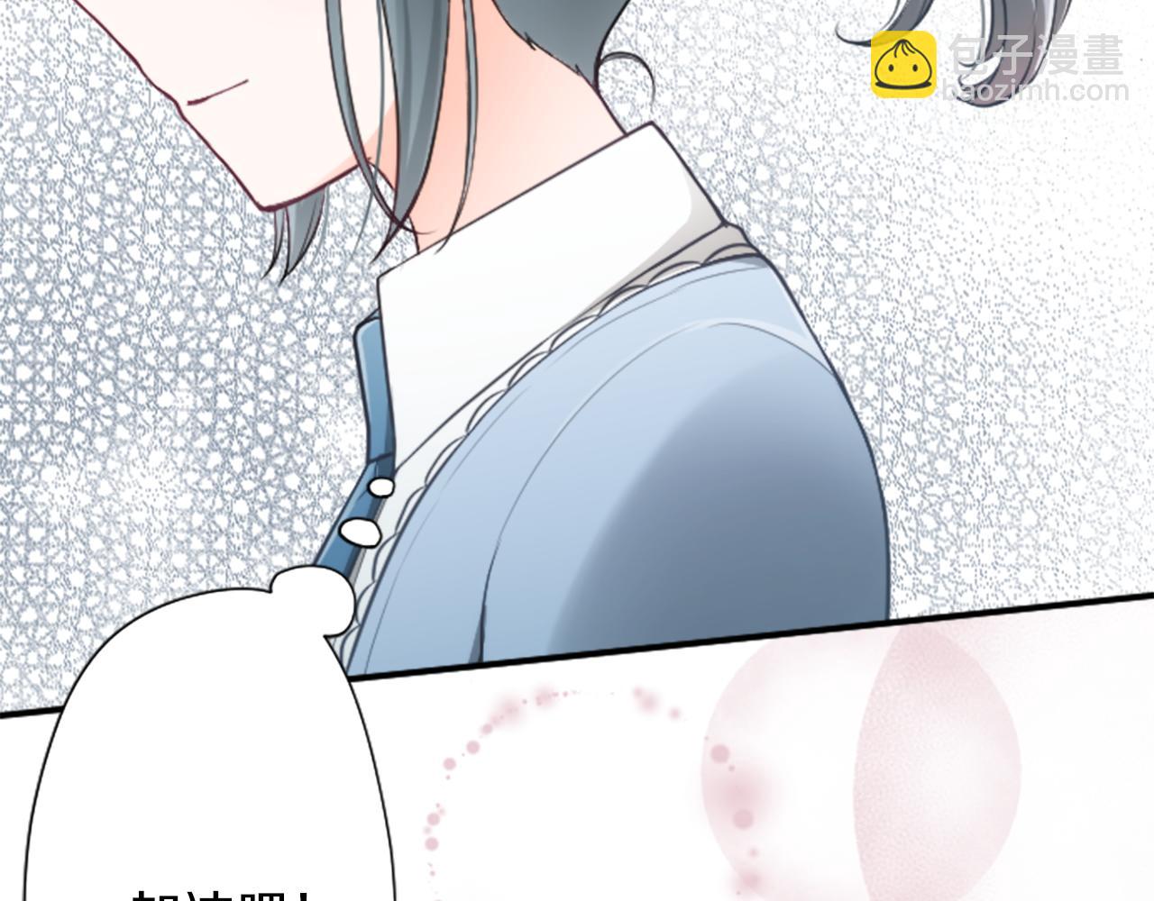 公主的世界不需要王子 - 第89話 籌備(2/2) - 5