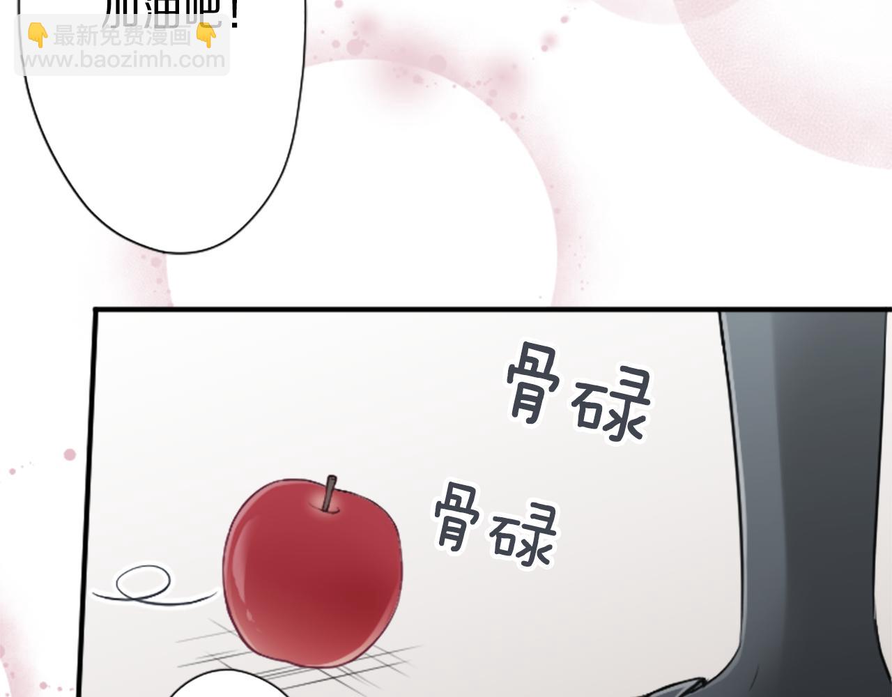 公主的世界不需要王子 - 第89話 籌備(2/2) - 6