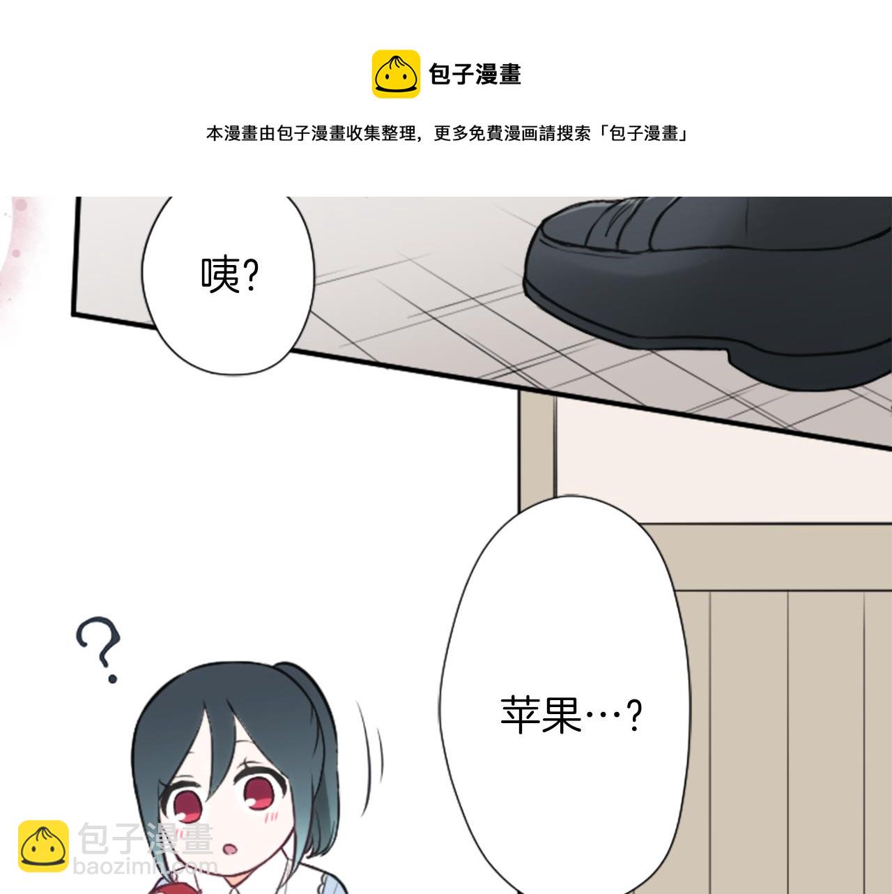 公主的世界不需要王子 - 第89話 籌備(2/2) - 1