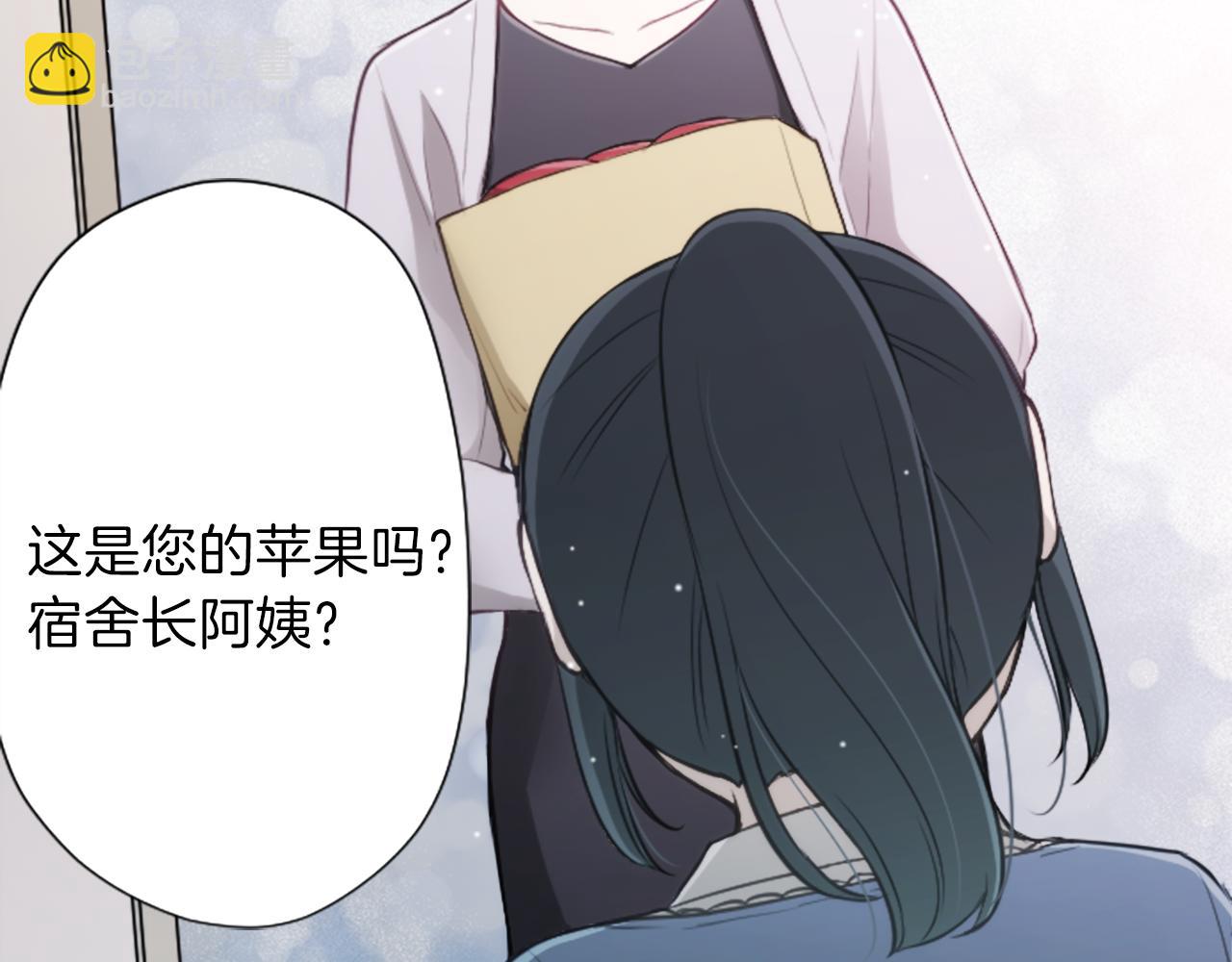 公主的世界不需要王子 - 第89話 籌備(2/2) - 6