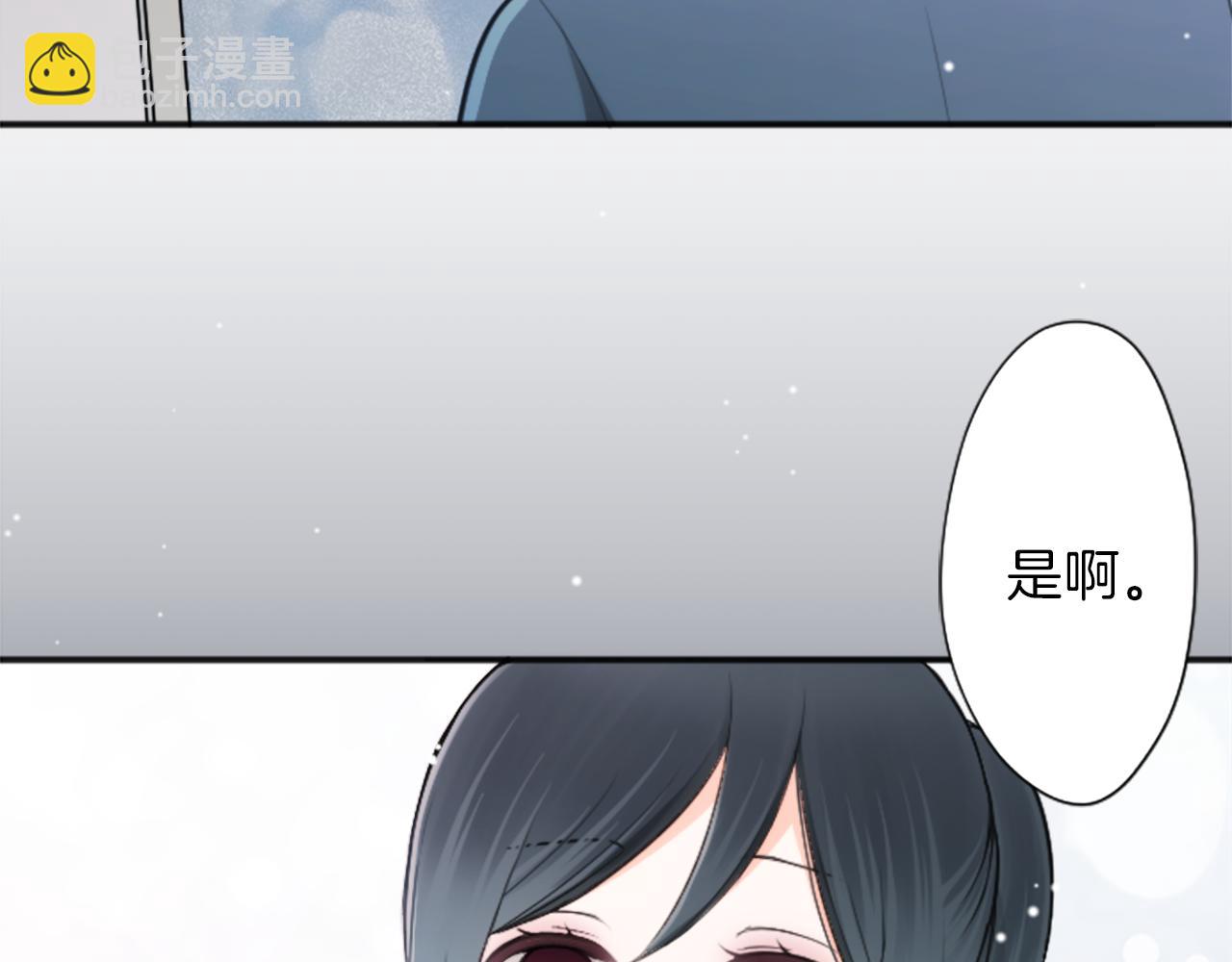 公主的世界不需要王子 - 第89話 籌備(2/2) - 1