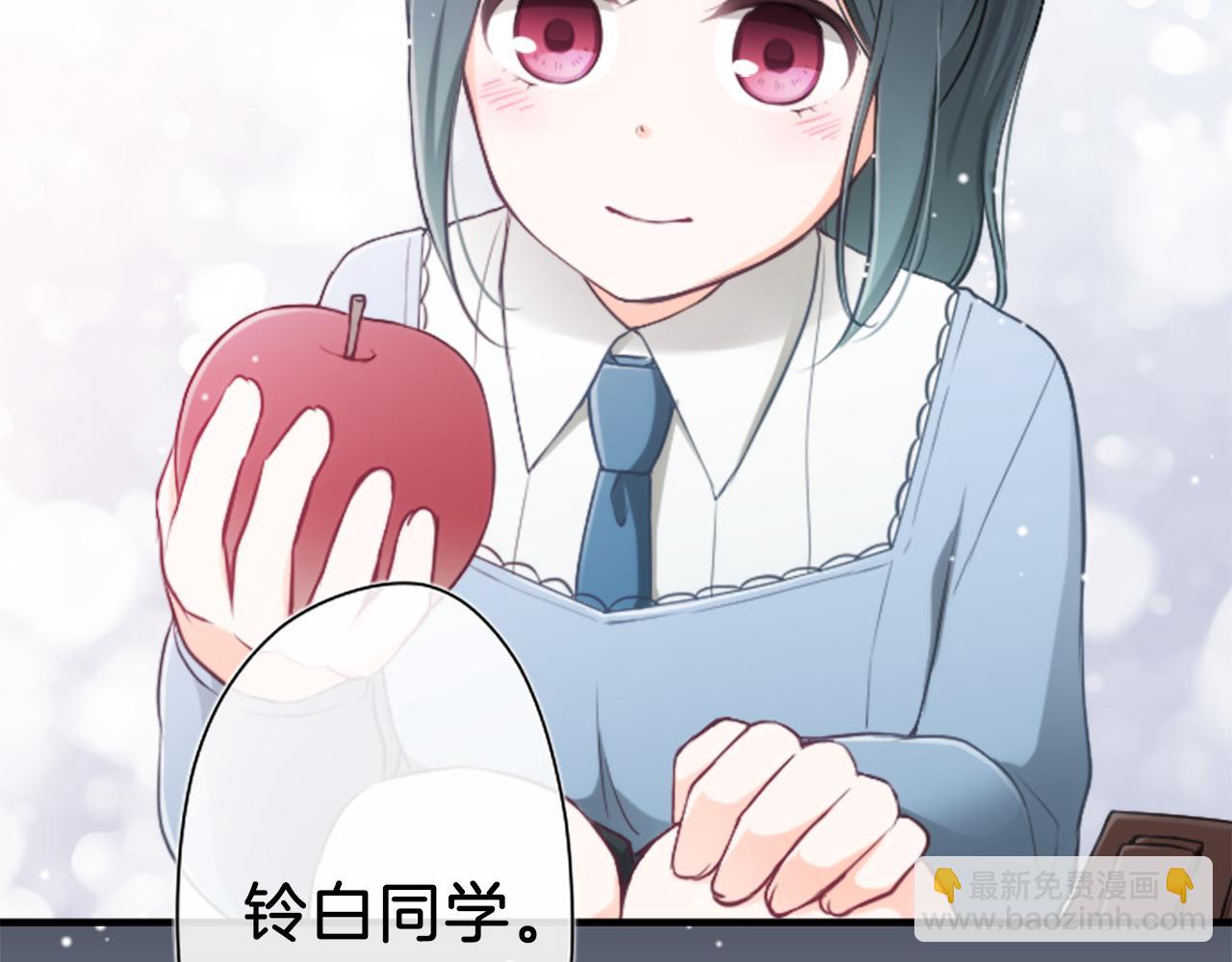 公主的世界不需要王子 - 第89話 籌備(2/2) - 2