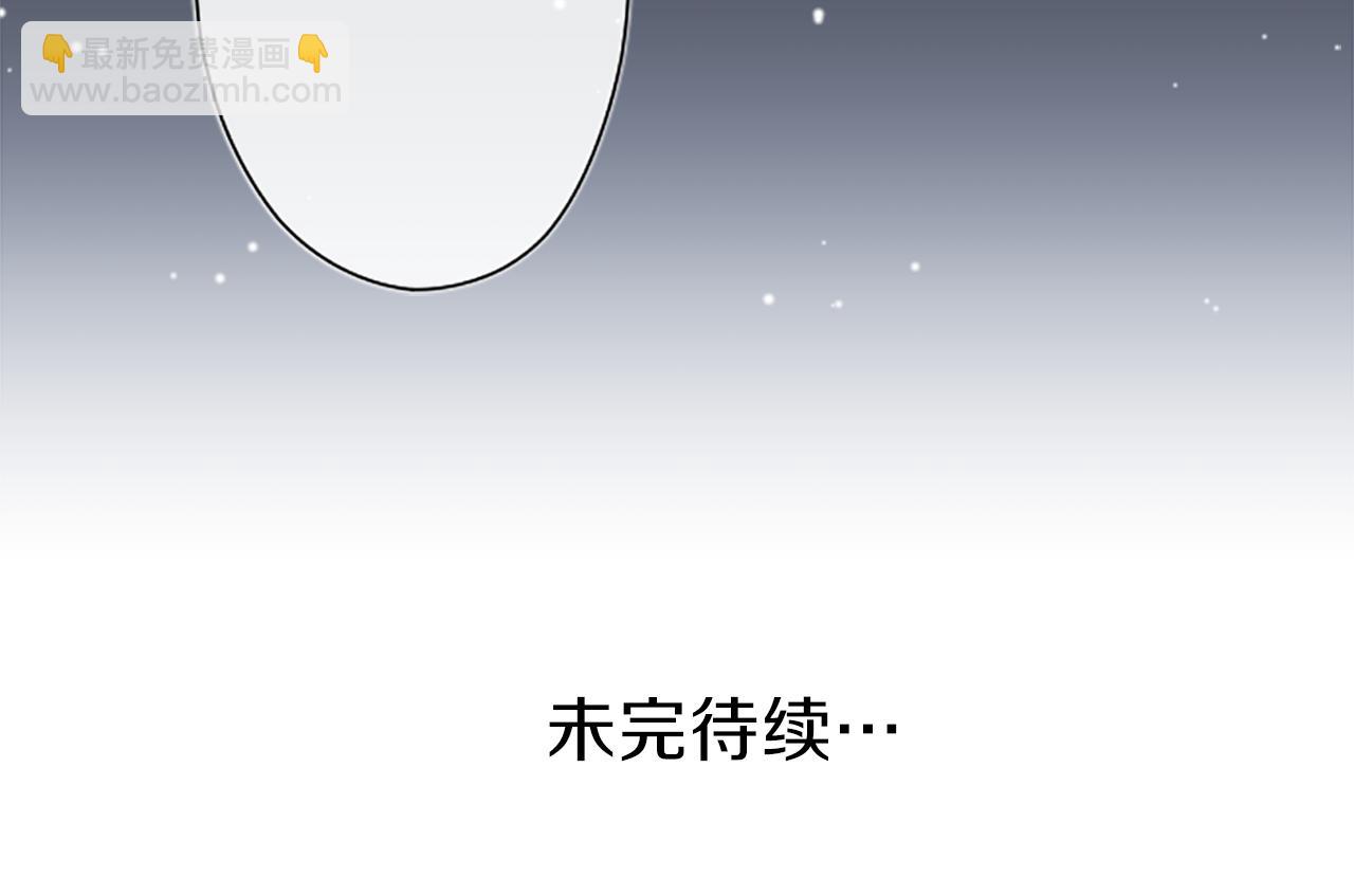 公主的世界不需要王子 - 第89話 籌備(2/2) - 3