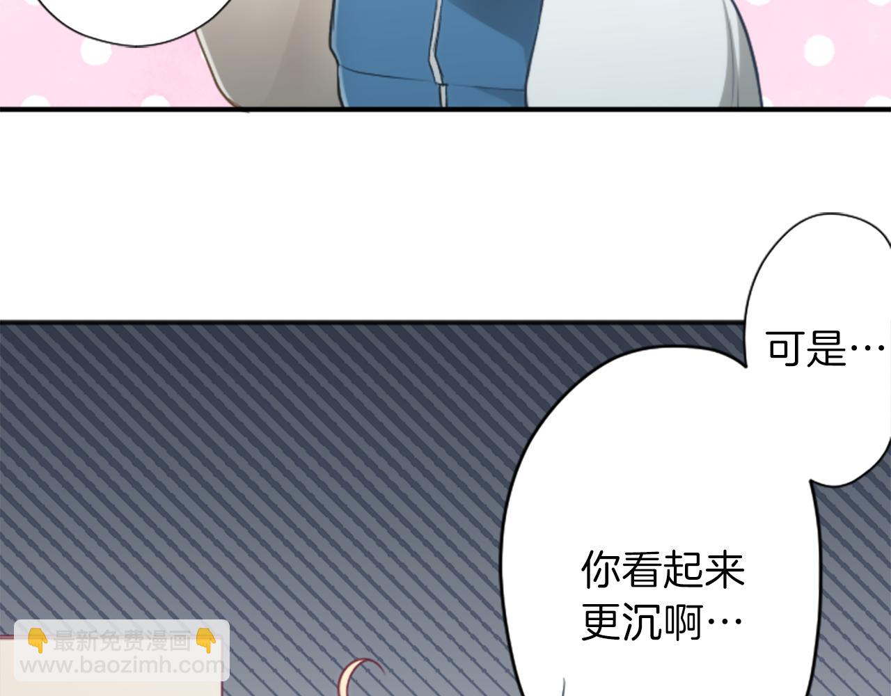 公主的世界不需要王子 - 第89話 籌備(1/2) - 1