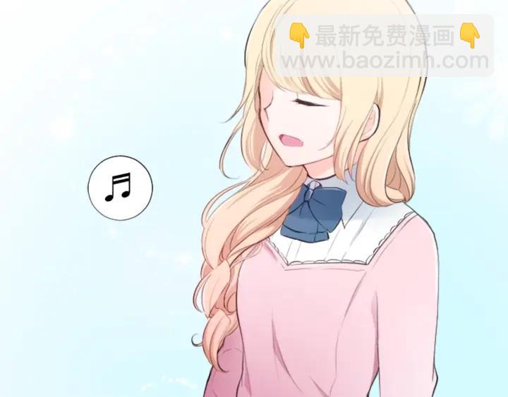 公主的世界不需要王子 - 第9話 奇妙的感覺！(2/2) - 3