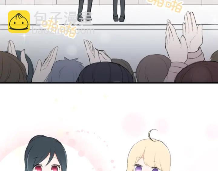 公主的世界不需要王子 - 第9話 奇妙的感覺！(2/2) - 2