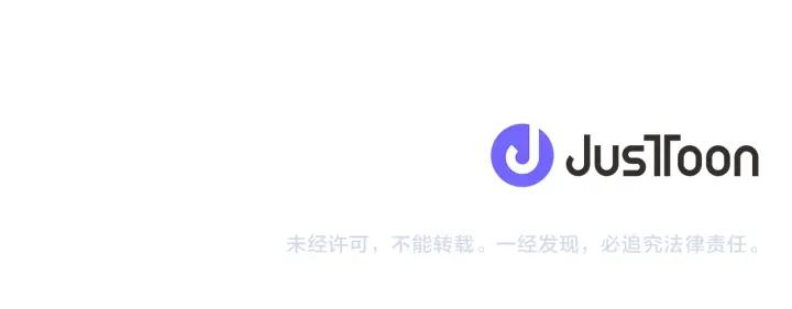 公主的世界不需要王子 - 第9話 奇妙的感覺！(2/2) - 4