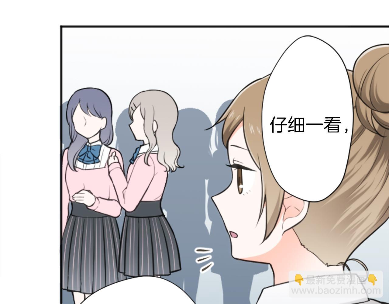 公主的世界不需要王子 - 第91話 公演開始(1/2) - 1
