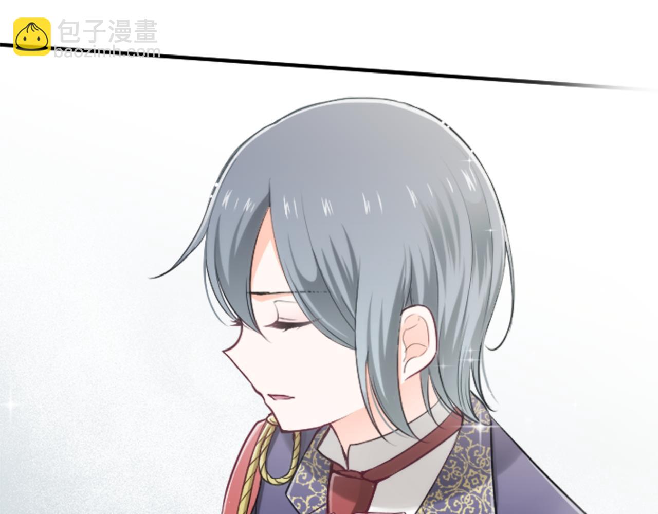 公主的世界不需要王子 - 第91話 公演開始(2/2) - 2