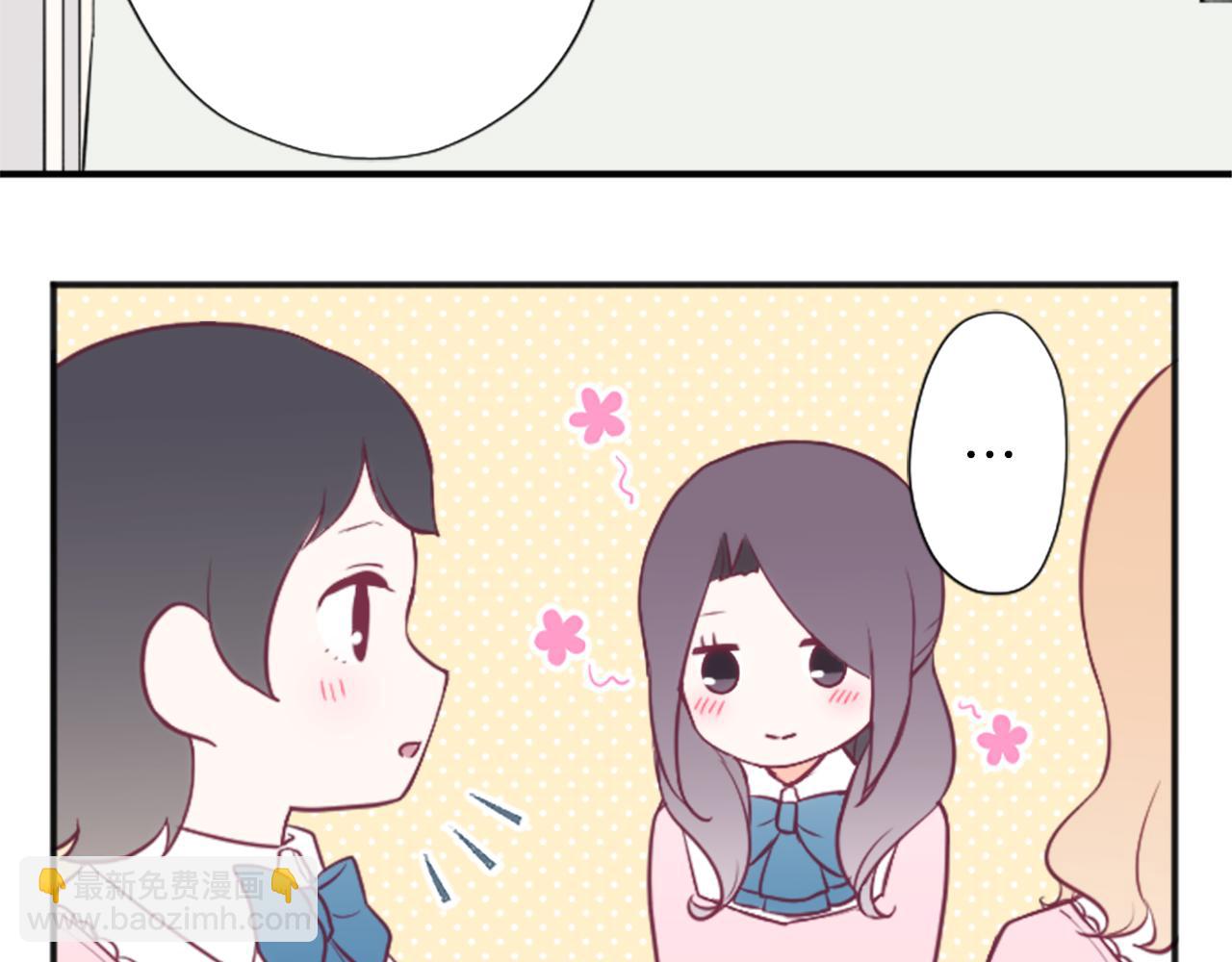 公主的世界不需要王子 - 第91話 公演開始(2/2) - 3