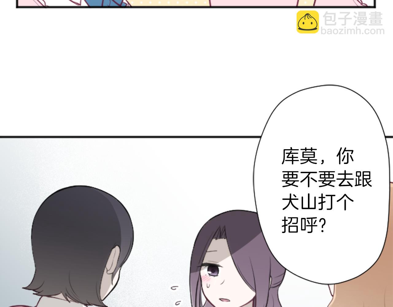 公主的世界不需要王子 - 第91話 公演開始(2/2) - 4