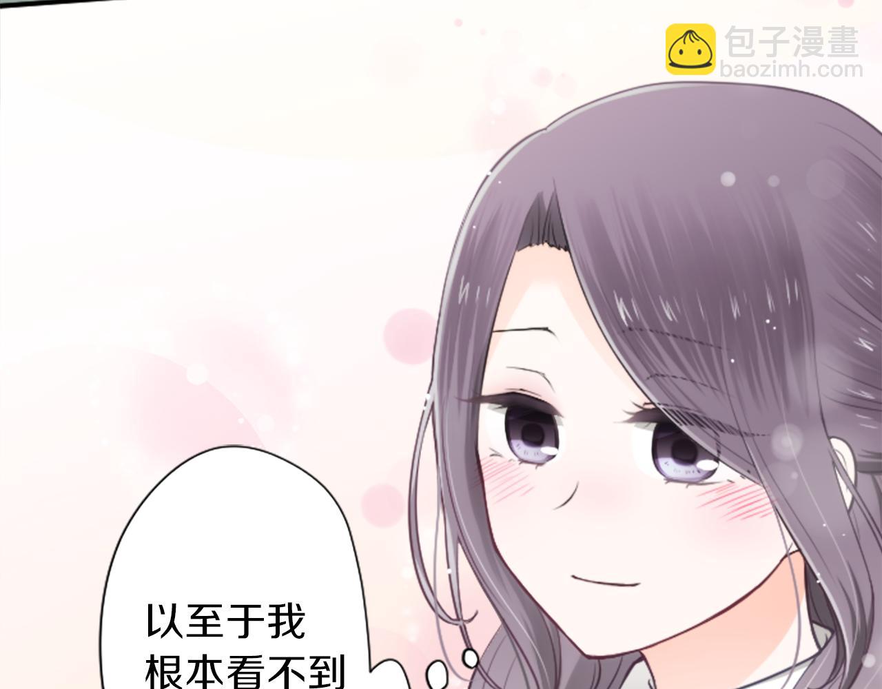 公主的世界不需要王子 - 第91話 公演開始(2/2) - 7