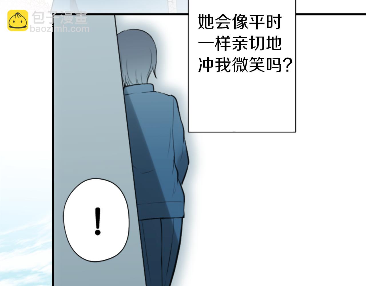 公主的世界不需要王子 - 第91話 公演開始(2/2) - 3