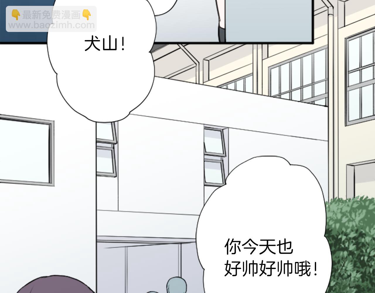 公主的世界不需要王子 - 第91話 公演開始(2/2) - 5