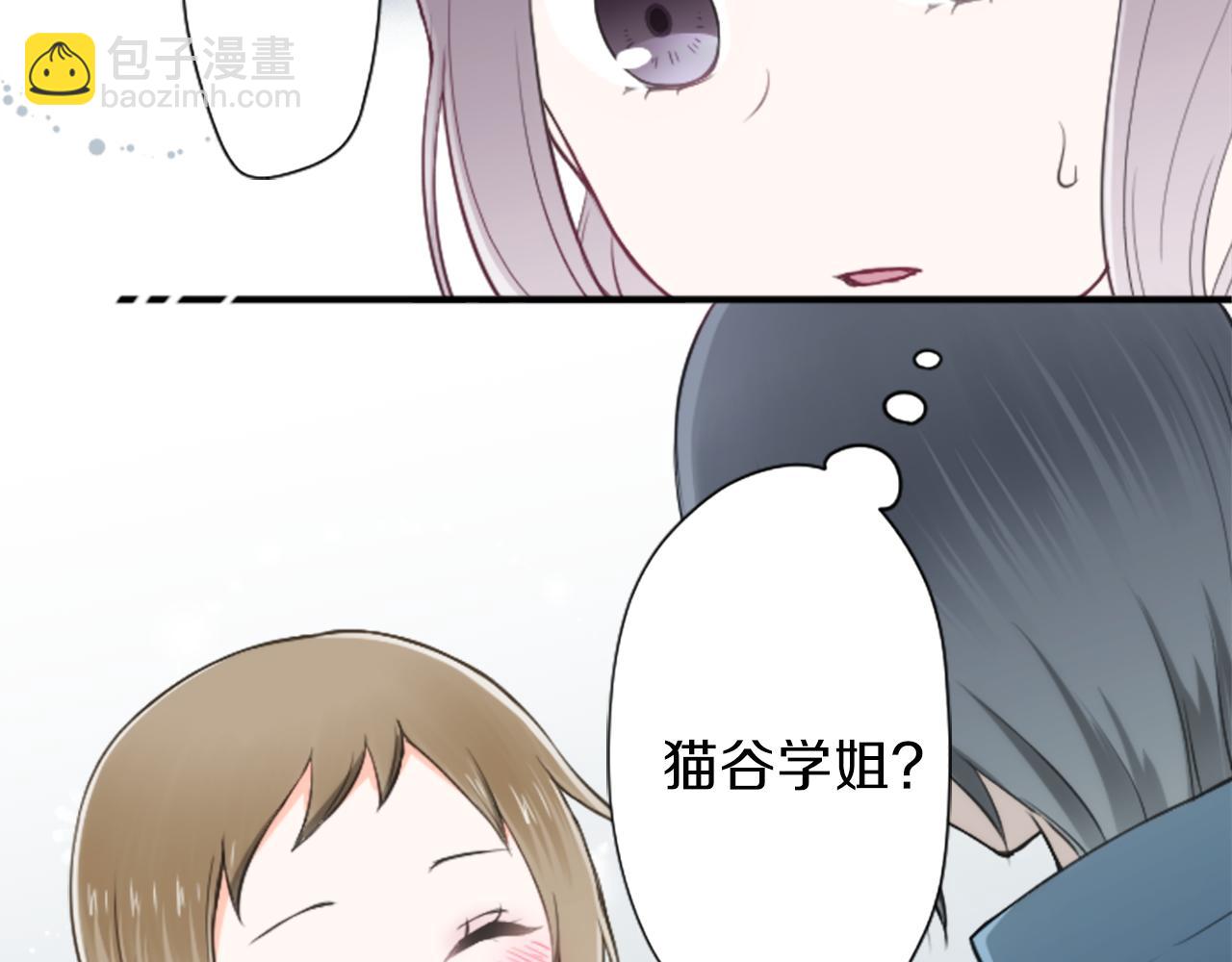 公主的世界不需要王子 - 第91話 公演開始(2/2) - 7