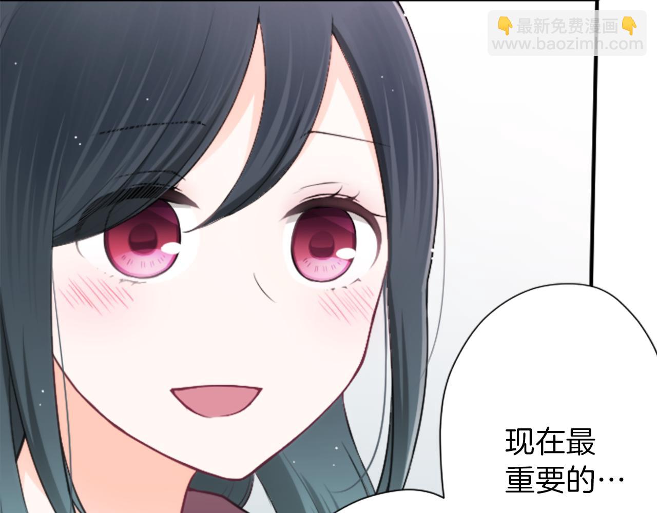 公主的世界不需要王子 - 第93話 消除顧慮(2/2) - 6