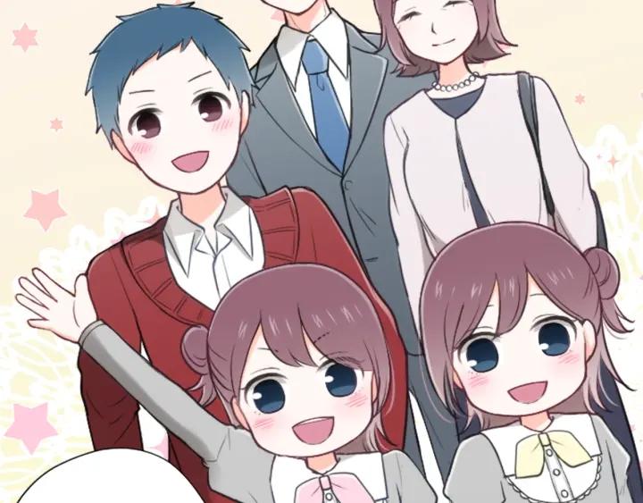 公主的世界不需要王子 - 第95話 學生會書記(1/2) - 3