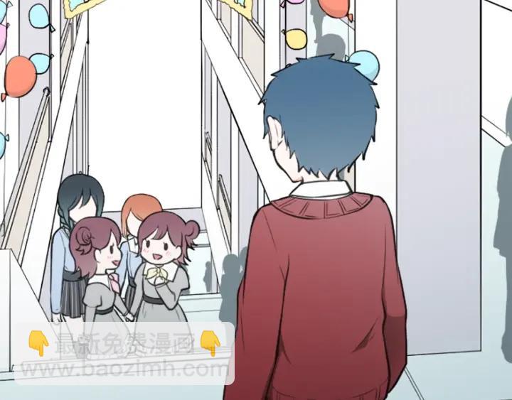 公主的世界不需要王子 - 第95話 學生會書記(1/2) - 2