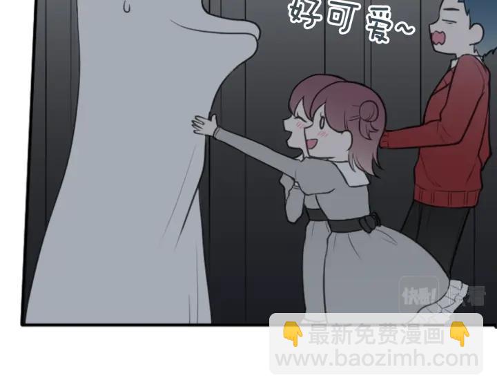 公主的世界不需要王子 - 第95話 學生會書記(1/2) - 5