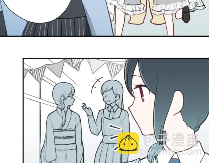 公主的世界不需要王子 - 第95話 學生會書記(1/2) - 2