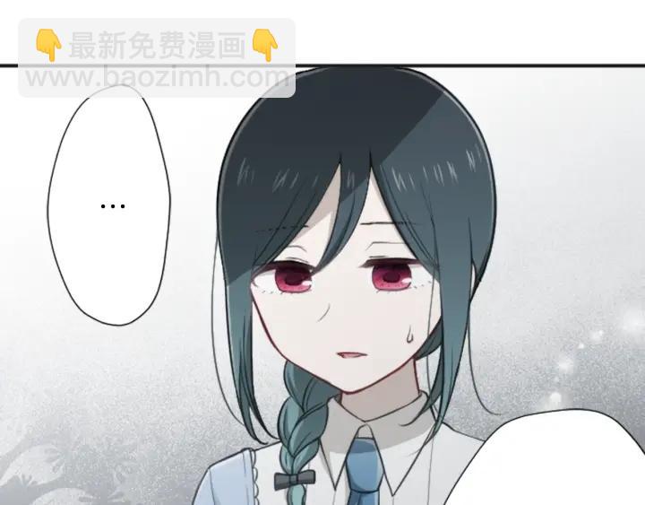 公主的世界不需要王子 - 第95話 學生會書記(2/2) - 4