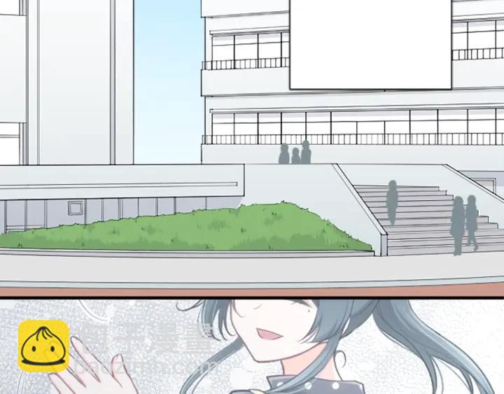 公主的世界不需要王子 - 第95話 學生會書記(1/2) - 6